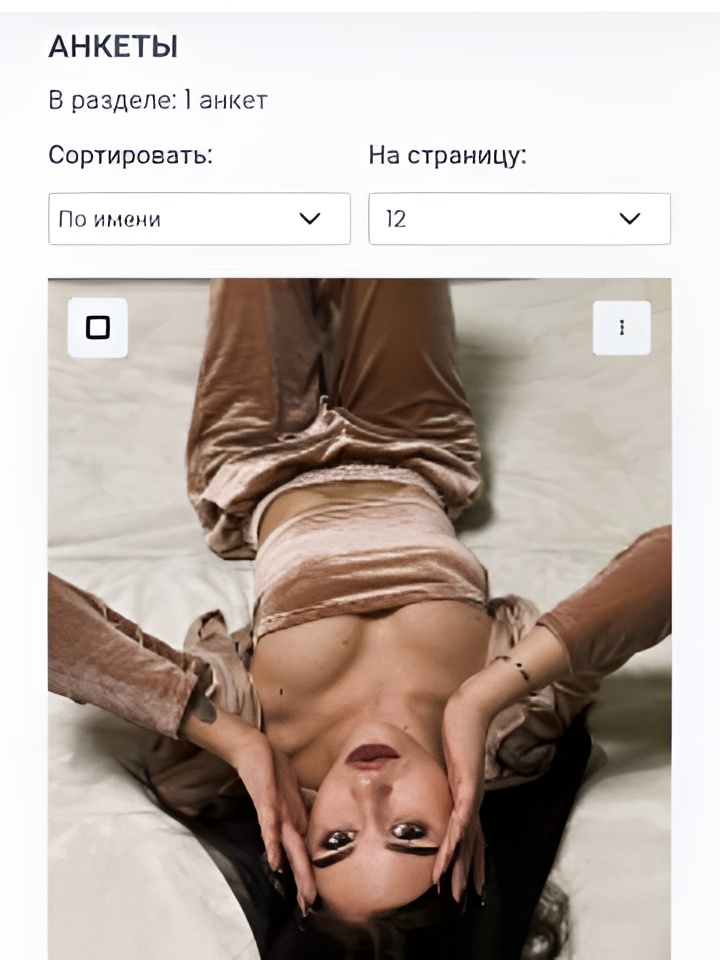 Лика привлекальеная девушка из Черняховск цена от 4000 руб