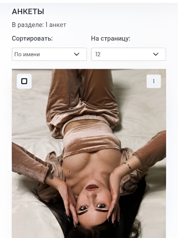 Лика привлекательная девушка из Черняховск цена от 4000 руб